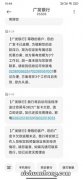 涨知识 近期很多粉丝问推荐用哪家银行的信用卡