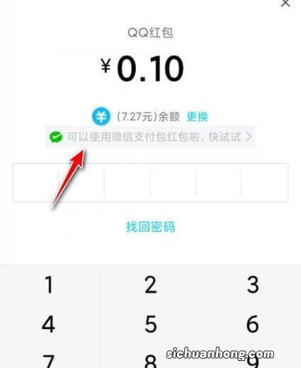 微信突袭支付宝,马化腾直刚马云的关键一战