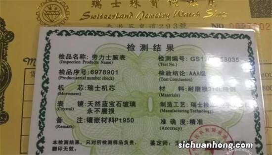 复刻表浪琴开创者:为什么浪琴能经久不衰?看完就知道了