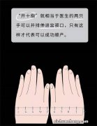 顺产“开十指”究竟有多大？两张图给你直观感受，看完心疼宝妈