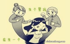 生女儿比生儿子更幸福？