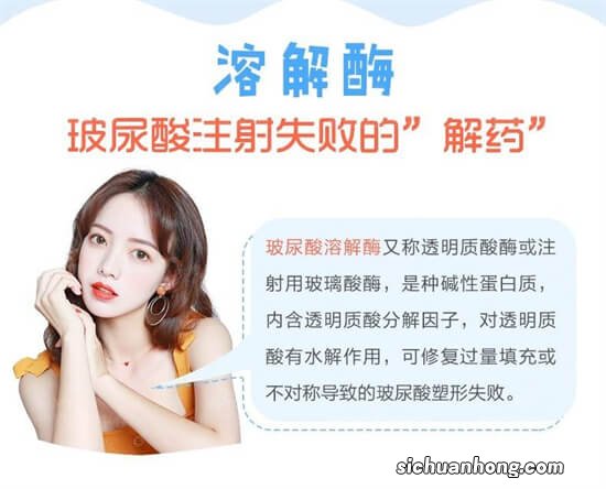 ?玻尿酸打入血管如何缓解 危害大吗