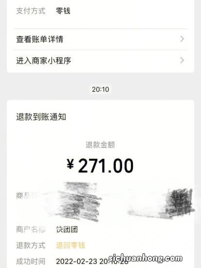 小程序拼团模式功能不会用?看完你就懂了