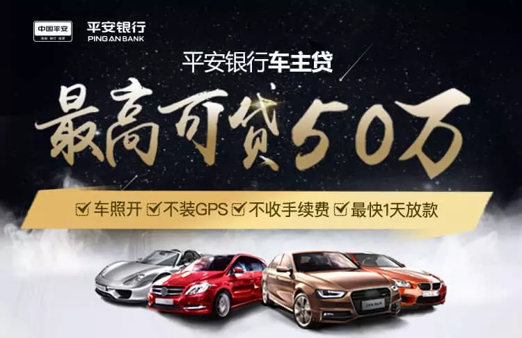 二手车做公户分期到底有多可怕?真实收车案例告诉你