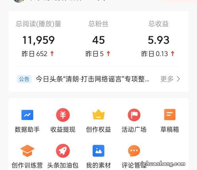 为什么你的文章没有人看？我来告诉你答案