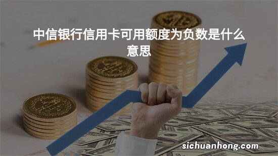 最简单,最实用的信用卡攻略,一看你就懂了