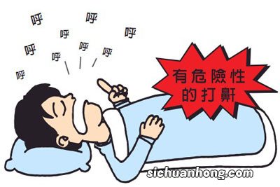 白天常犯困可能什么疾病？