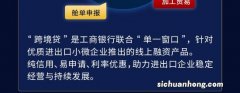 工商银行蚌埠分行：创新方式为蚌埠经济注入金融动能