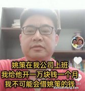 小熊提交姚策委托书后公开威胁许妈。网友：和婆婆一个套路