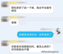 揭秘：赚钱软件打牌或进入圈套 打牌赚钱游戏