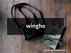 wingho