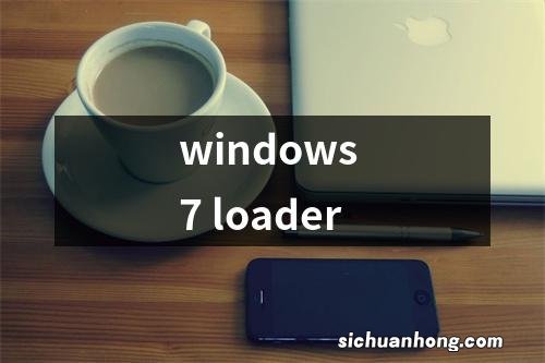 windows 7 loader