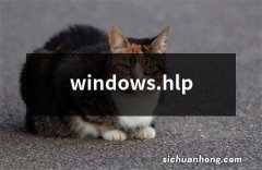 windows.hlp