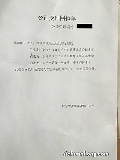 北京继承的车牌可以换车吗?车牌可以卖钱吗,换车需要哪些手续