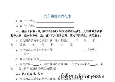 我的京牌租给别人不给我了怎么办