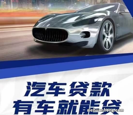 购车陷阱：半价提车，按揭贷款不用车主还