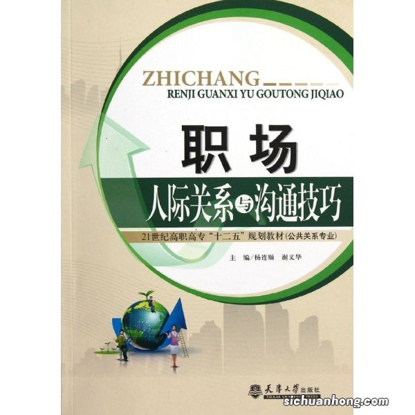 年过60被工作挡在了门外 如何才能实现退而不休？