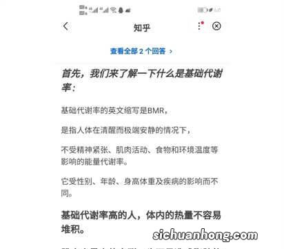 每天吃的很少，为什么还会胖？