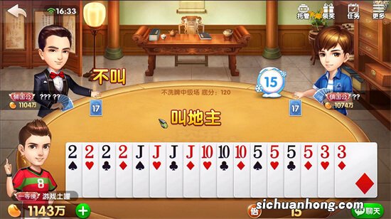 大嘴斗地主是一款正规在线斗地主游戏 大嘴斗地主能赚钱吗