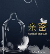 女生喜欢超薄安全套吗？