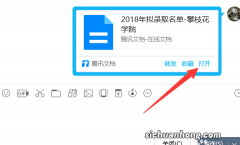 为什么PDF文件在电脑中不能编辑