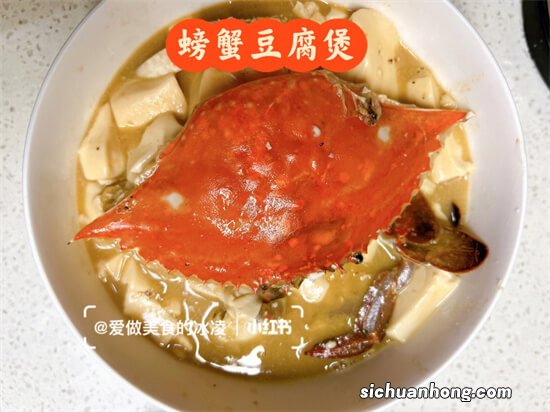 直击味蕾！螃蟹最佳6道美食做法大