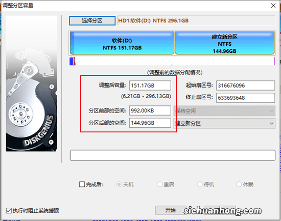Win10系统32位和64位的区别及怎么选择