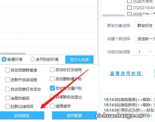 我学生现在做挂机一天赚一百多随时都可以提现 日常消费挺好的