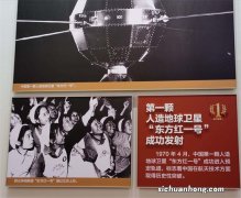 在1970年第一颗人造卫星 是什么