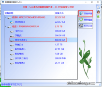 u盘文件打不开如何解决？恢复U盘，看这些实用方案