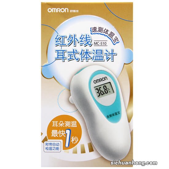 孩子量体温的方法，你们都用对了吗？