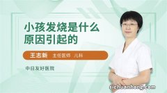 孩子体温多少度，才算发烧？出现这种情况，必须送医院