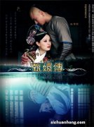 这部宫斗剧比甄嬛传更加惊艳！