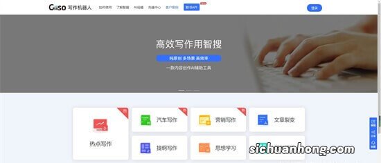 9个非常好用的AI智能写文章神器，文案自动生成写作辅助工具