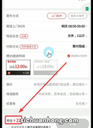 顺丰如何在电脑下单寄件