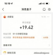 余额宝怎么提现不要收费？