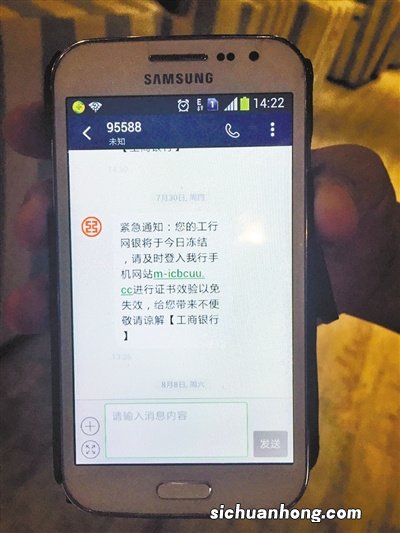 捡到的银行卡带密码还能查到余额，这是什么骗局？