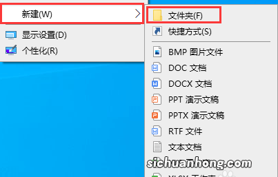 我的电脑怎么添加到桌面win10
