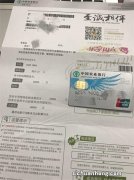 玩转信用卡——农业银行