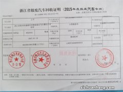 北京车牌转让回收,北京公司车牌转让回收