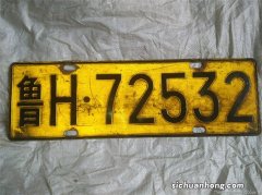 北京车牌靓号回收,北京车牌的含义,北京车牌靓号价格