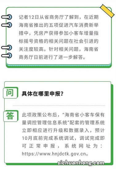 京牌继承条件,京牌怎么继承,北京牌照怎么继承