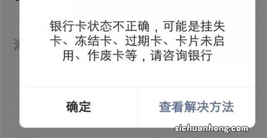 手机丢失后,该怎么保障支付宝、微信支付和手机银行的安全?