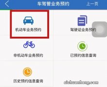 北京车牌短租哪家服务好？车友：首选京安车务!