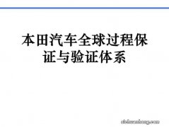 北京检测车是坑吗？今天带大家了解一下,希望对你们有帮助!