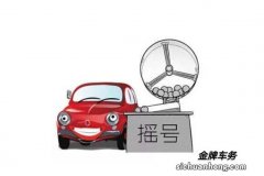 北京车牌租赁收费标准是多少？北京车牌的费用怎么算的？