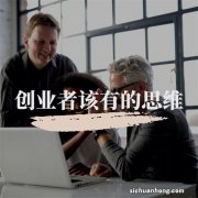 现代大学生该怎么创业？