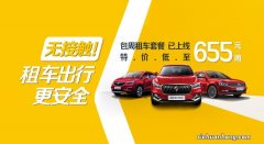 个人闲置京牌出租有哪些平台？个人京牌怎么租出去？