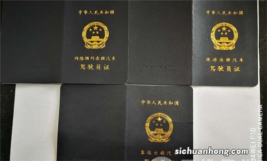 租京牌流程有哪些：北京小汽车租赁公司电话