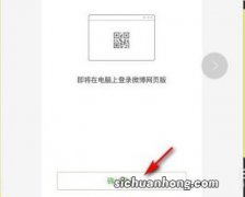 图文 微博的一直播怎么在电脑版本上直播